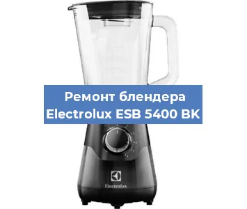 Замена щеток на блендере Electrolux ESB 5400 BK в Челябинске